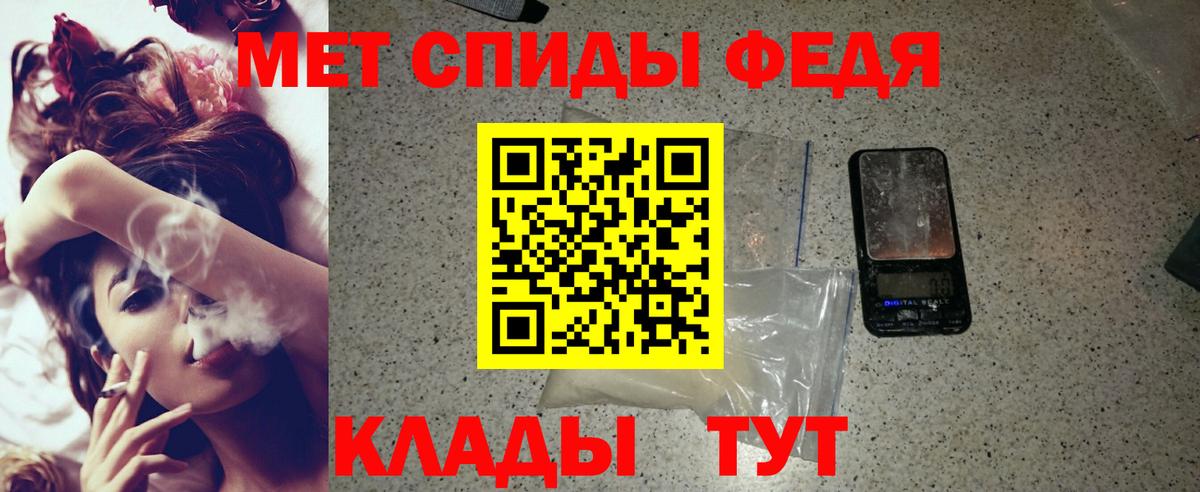 Холмск  АМФЕТАМИН Premium  АМФ  Вход с VPN 