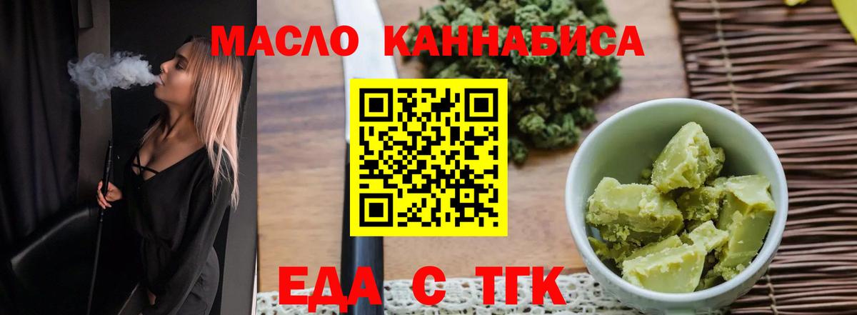 Canna-Cookies марихуана  Вход с VPN  Холмск 