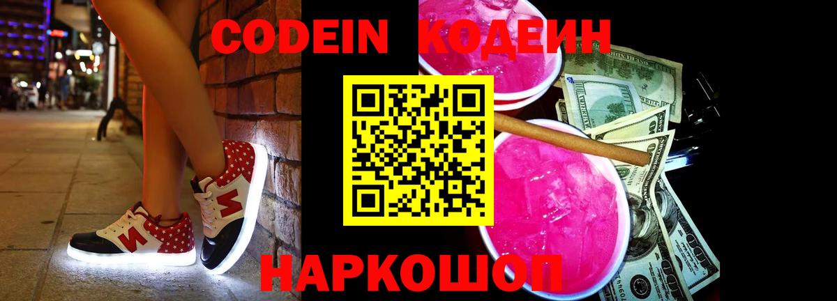Каннабис Холмск