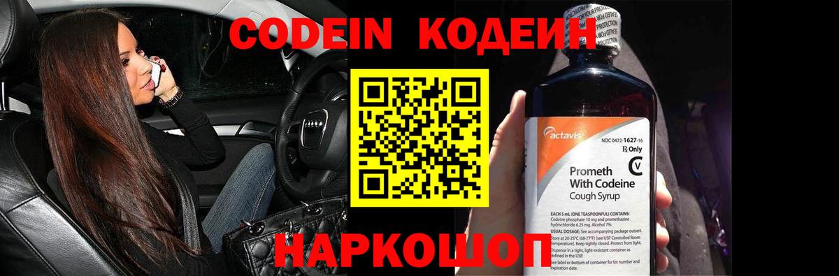 Каннабис  Холмск  ГАШИШ  Вход с VPN  COCAIN  APVP СОЛЬ   Меф МЯУ МЯУ   МЕФ 