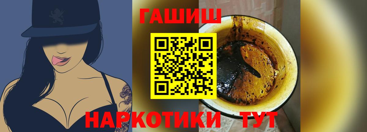 ГАШИШ VHQ Холмск