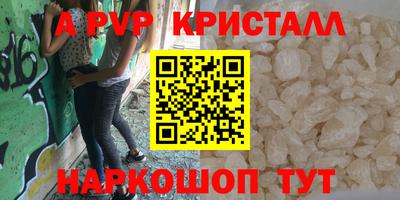 прущие грибы Камышлов
