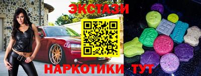 прущие грибы Камышлов