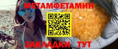 не бодяженный Кандалакша