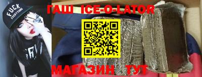 не бодяженный Кандалакша