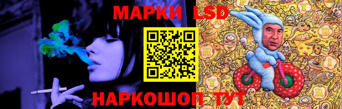 ЛСД экстази кислота Холмск