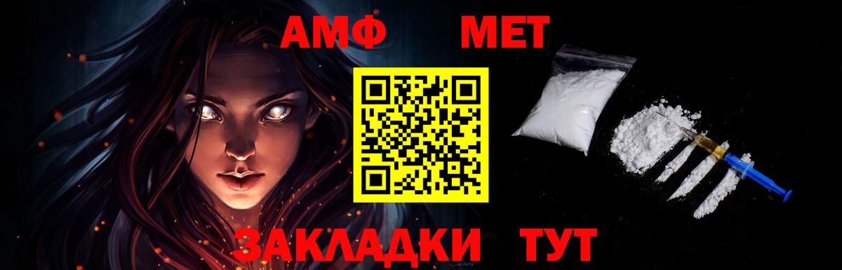 Первитин витя  Вход с VPN  Холмск 