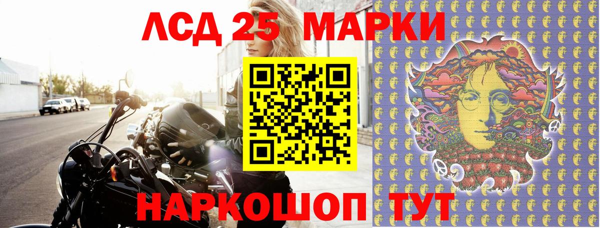 Марки NBOMe  Марки 25I-NBOMe 1500мкг  Холмск  Вход с VPN  Марки 25I-NBOMe 1500мкг 
