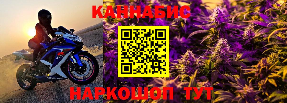 Бошки марихуана Amnesia Холмск